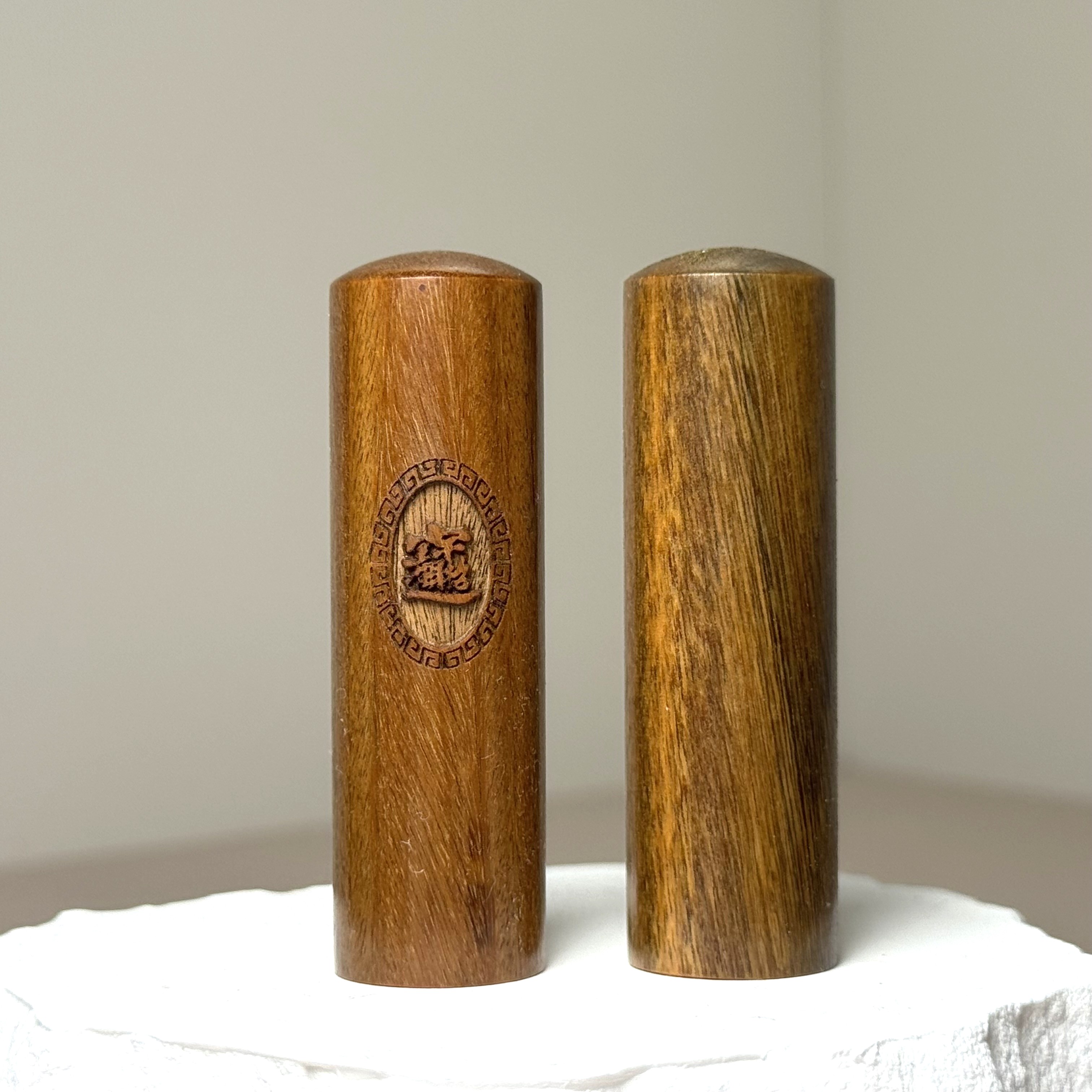 綠檀木 六分圓章