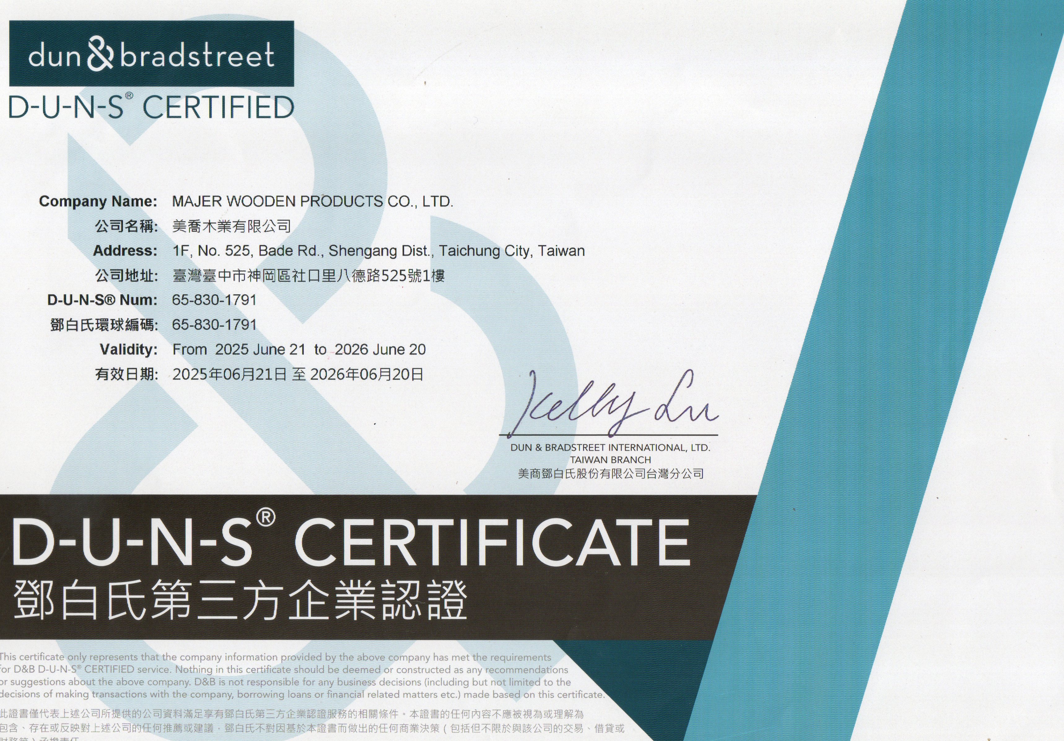 D-U-N-S CERTIFICATE(2025-2026)